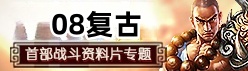 兄弟情深